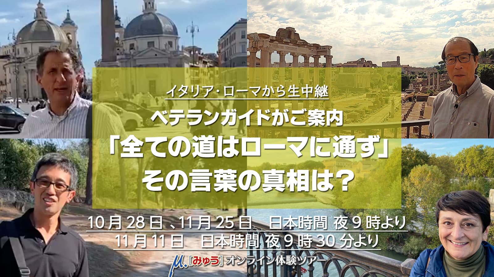 全然行けないイタリア！ヨーロッパを感じたい！！