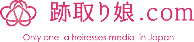 一般社団法人日本跡取り娘共育協会