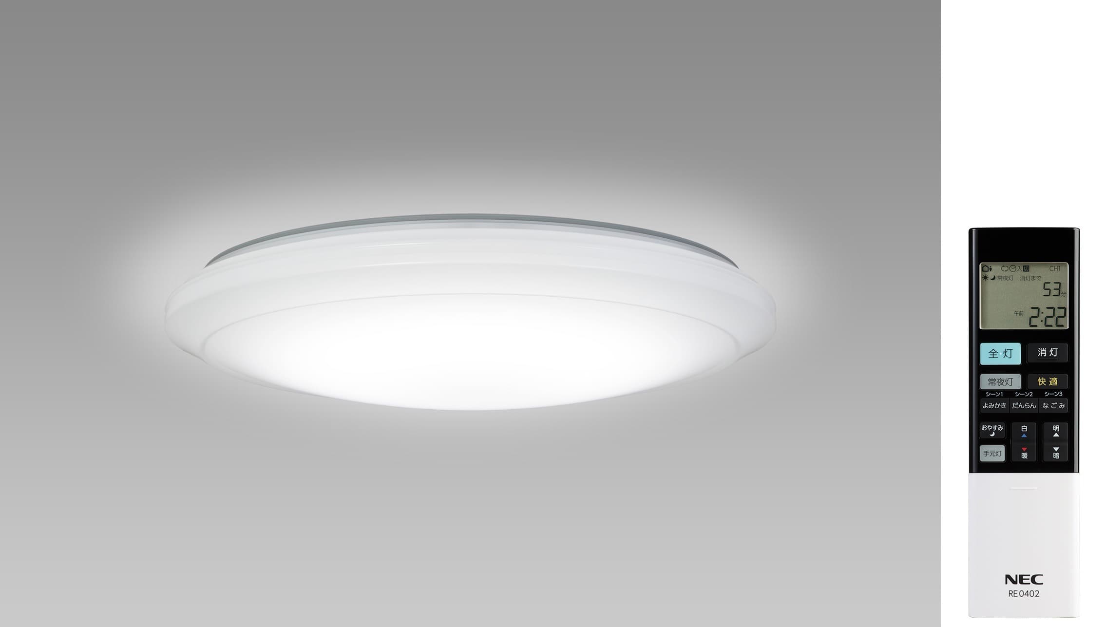 NEC LIFELED'S(R)(ライフレッズ)　 家庭用LED照明新製品3アイテムを10月1日発売