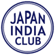 特定非営利活動法人ジャパンインディアクラブ