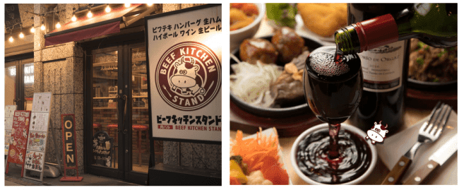 肉バル「ビーフキッチンスタンド」全店で2月27日（木）より時間限定で98円ワインが登場