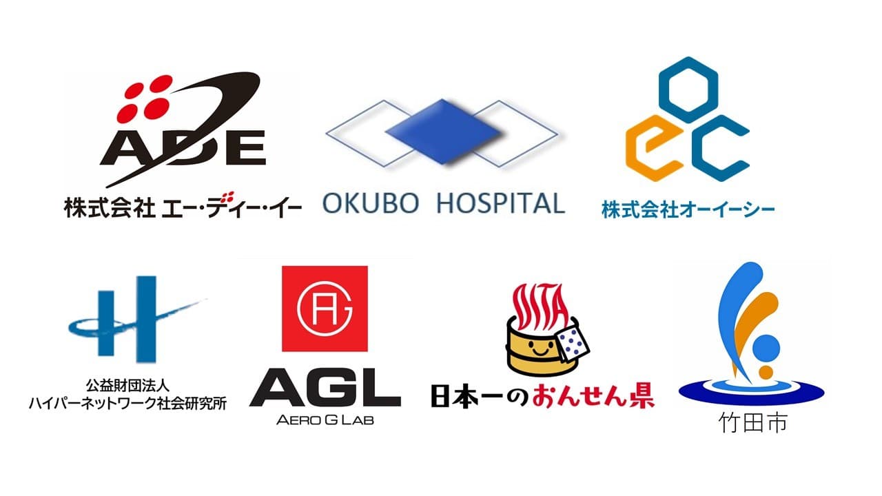 ドローンによる医薬品配送の実証実験を実施します