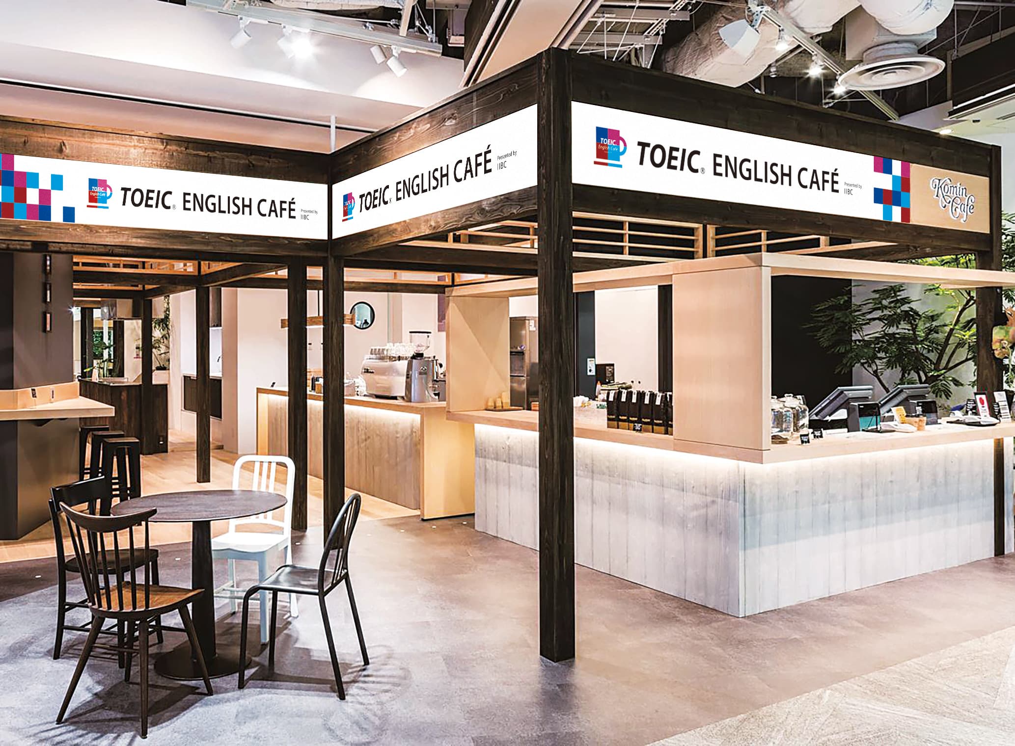 「TOEIC(R) ENGLISH CAFE presented by IIBC」を 3日間限定で大阪にオープン　 2017年8月23日(水)～25日(金)　グランフロント大阪　 パナソニックセンター大阪にて開催