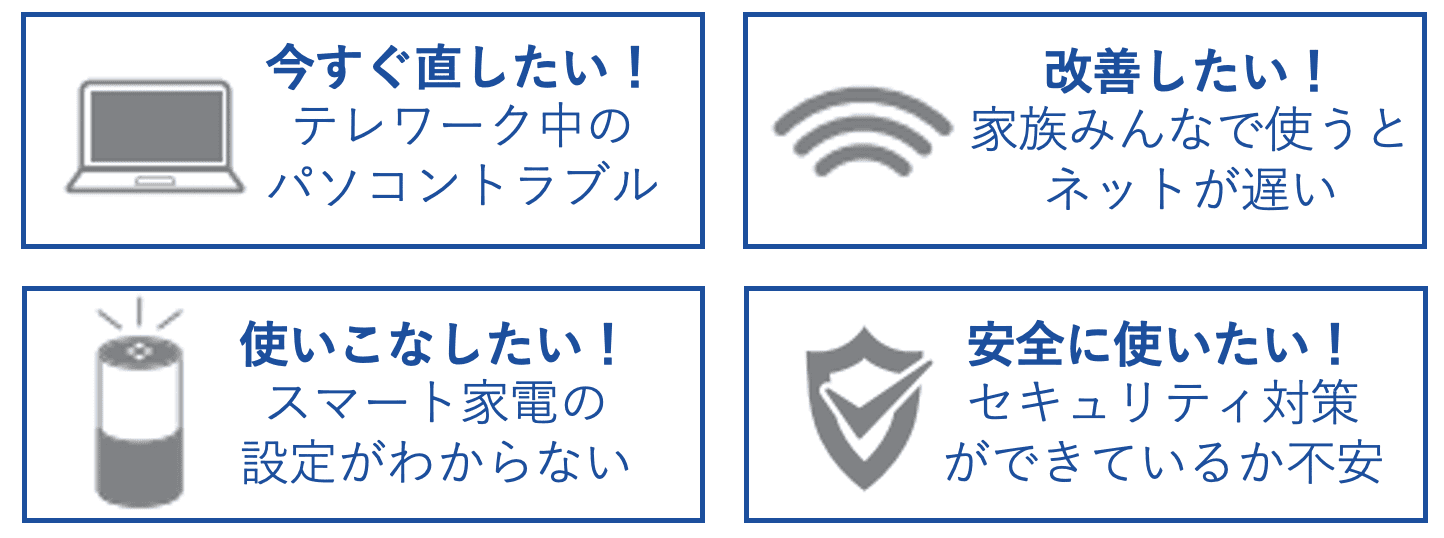 日本ＰＣサービスと白洋舍が業務提携
