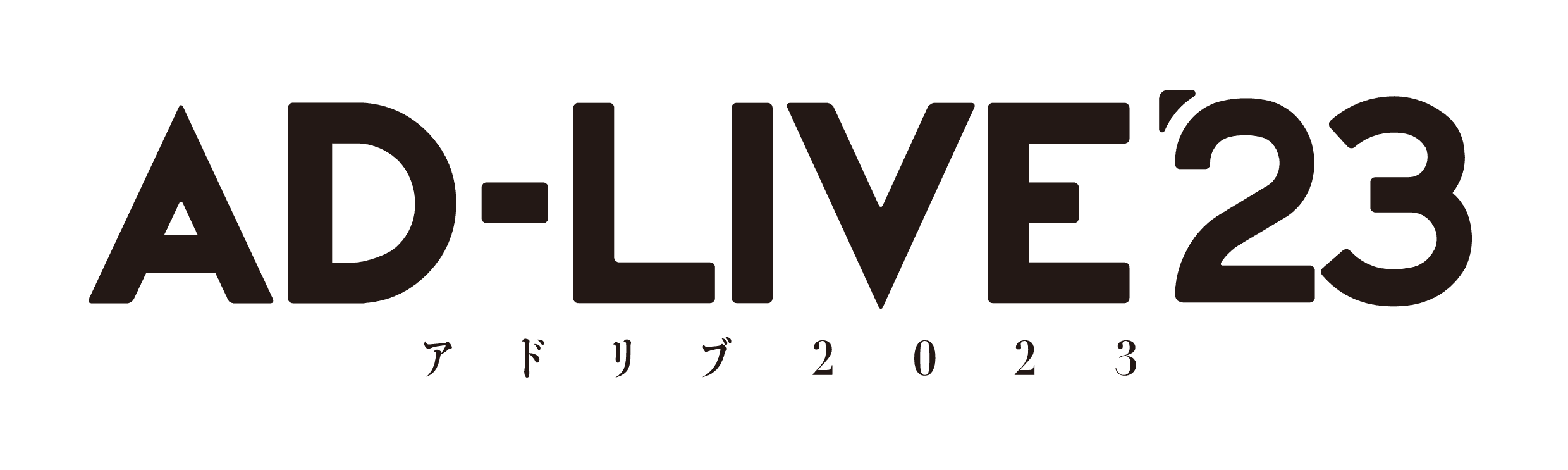 「AD-LIVE 2023」開催決定！！