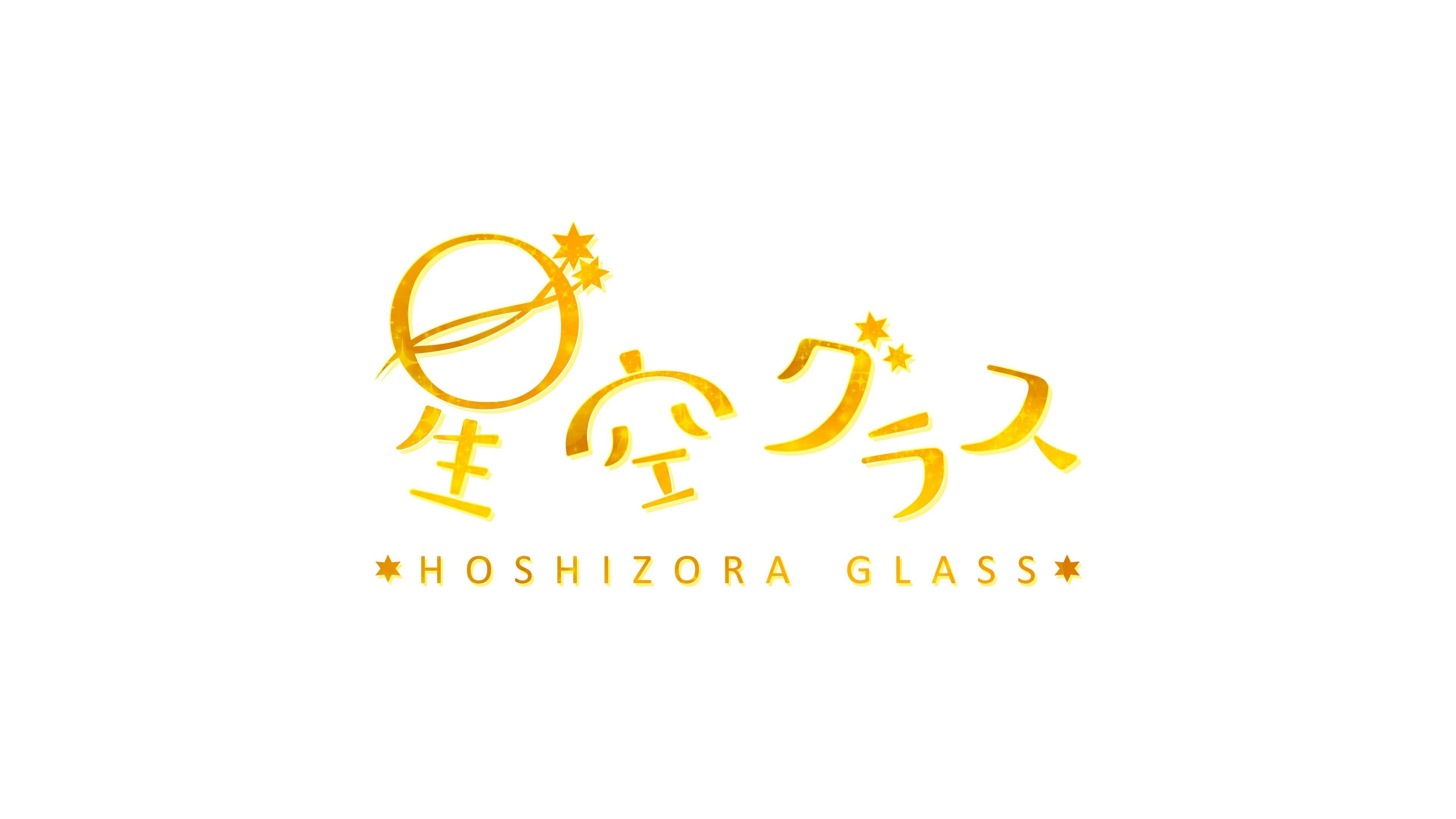 6月5日開催のカンテレテクニカルフェア 2018に出展 ～VRを活用した新たな星空体験～