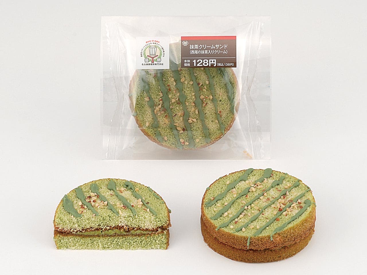 ～高校生パティシエによる～ 「いつでも、どこでも抹茶スイーツ」 “西尾の抹茶”の魅力を伝える 「抹茶スイーツ選手権２０１８」 優勝スイーツを菓子パンにアレンジ