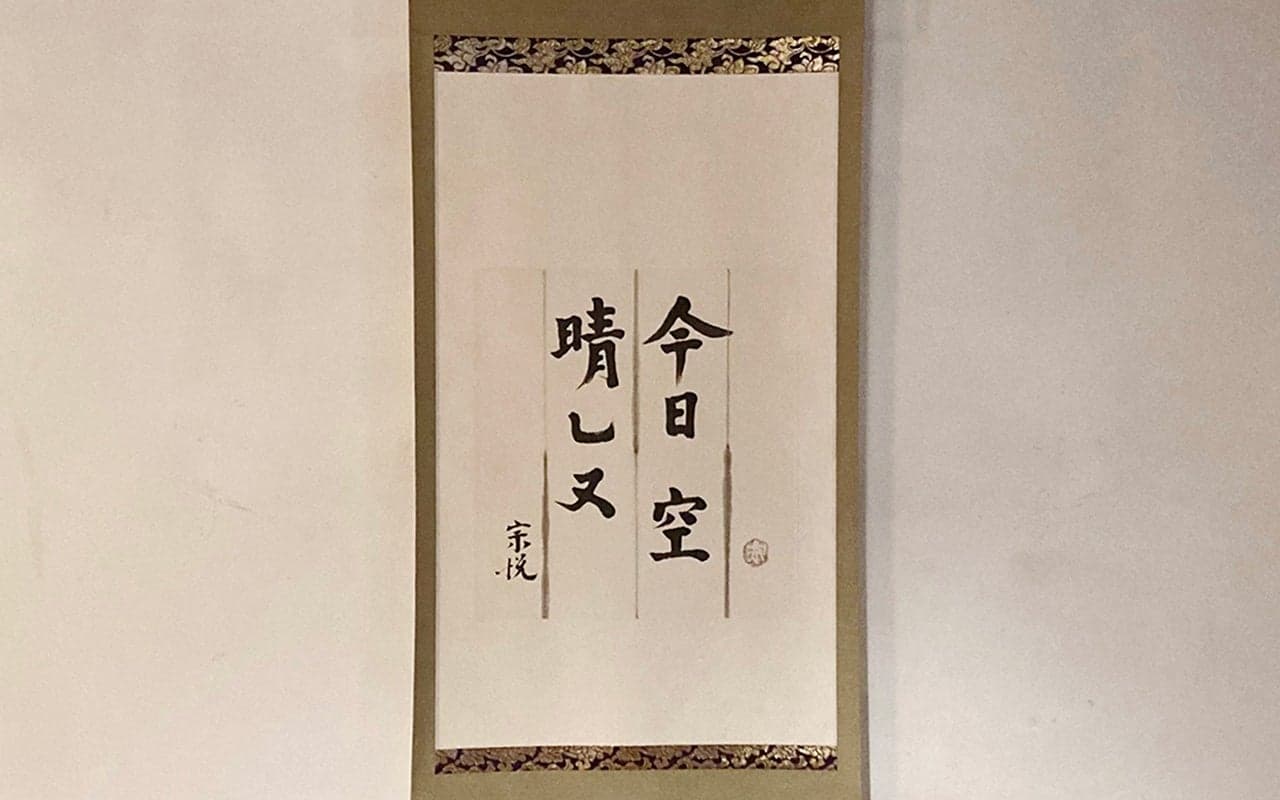 染織に宿る“本物”の美とは。民藝の提唱者・柳宗悦の軌跡を辿る着物街道の旅