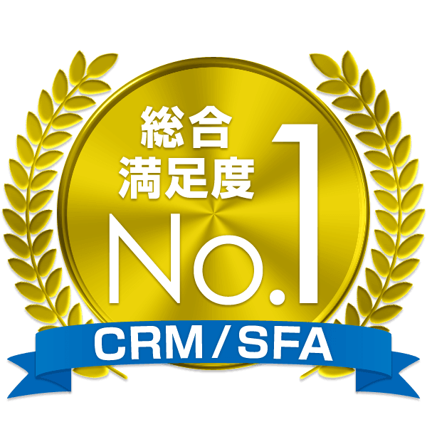 CRM/SFA(営業支援システム)のユーザー調査で 「eセールスマネージャー」が総合満足度No.1を獲得　 ～「使い勝手」「業務改善満足度」「導入効果実感」 「サービス満足度」「システム満足度」でNo.1～