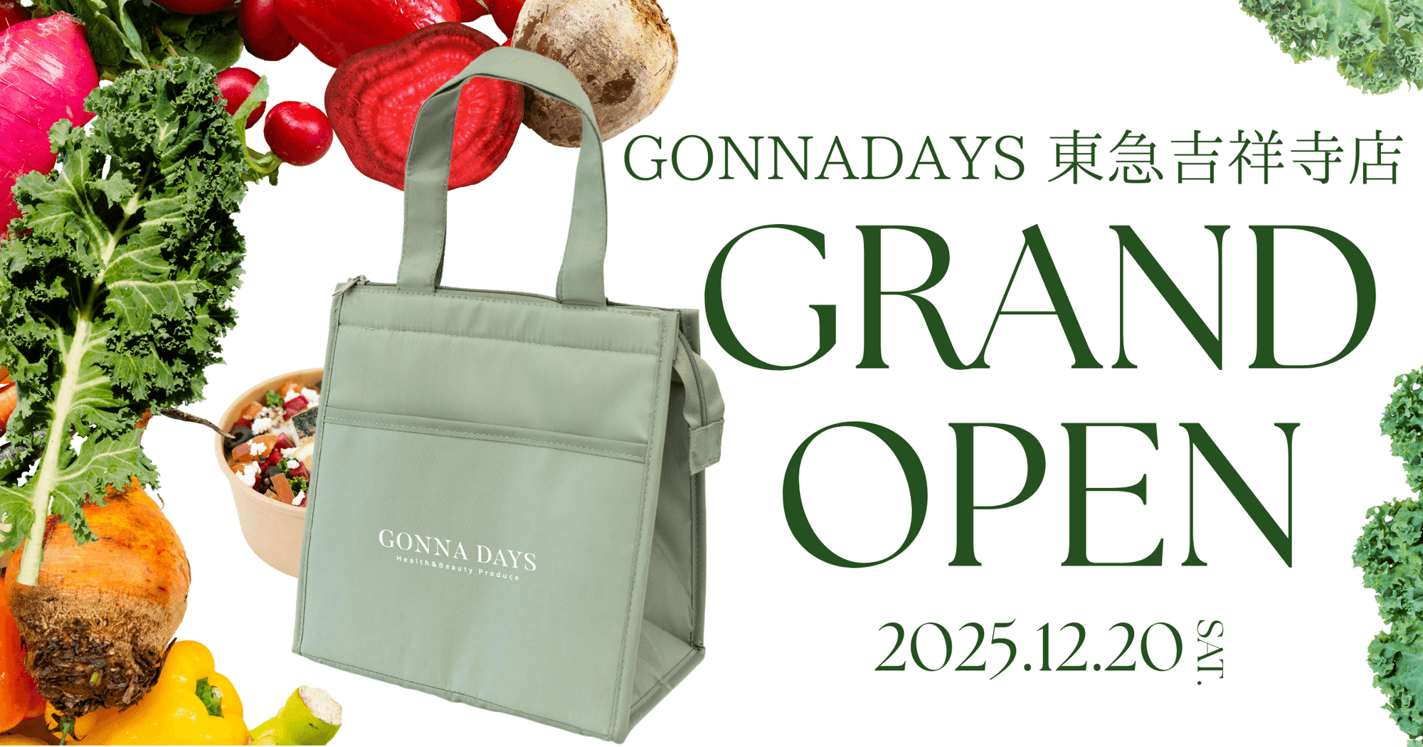 サラダメインのデリカテッセン専門店「GONNA DAYS 東急吉祥寺店」が12月20日グランドオープン！オープン記念限定ノベルティ＆特別キャンペーンをご用意。