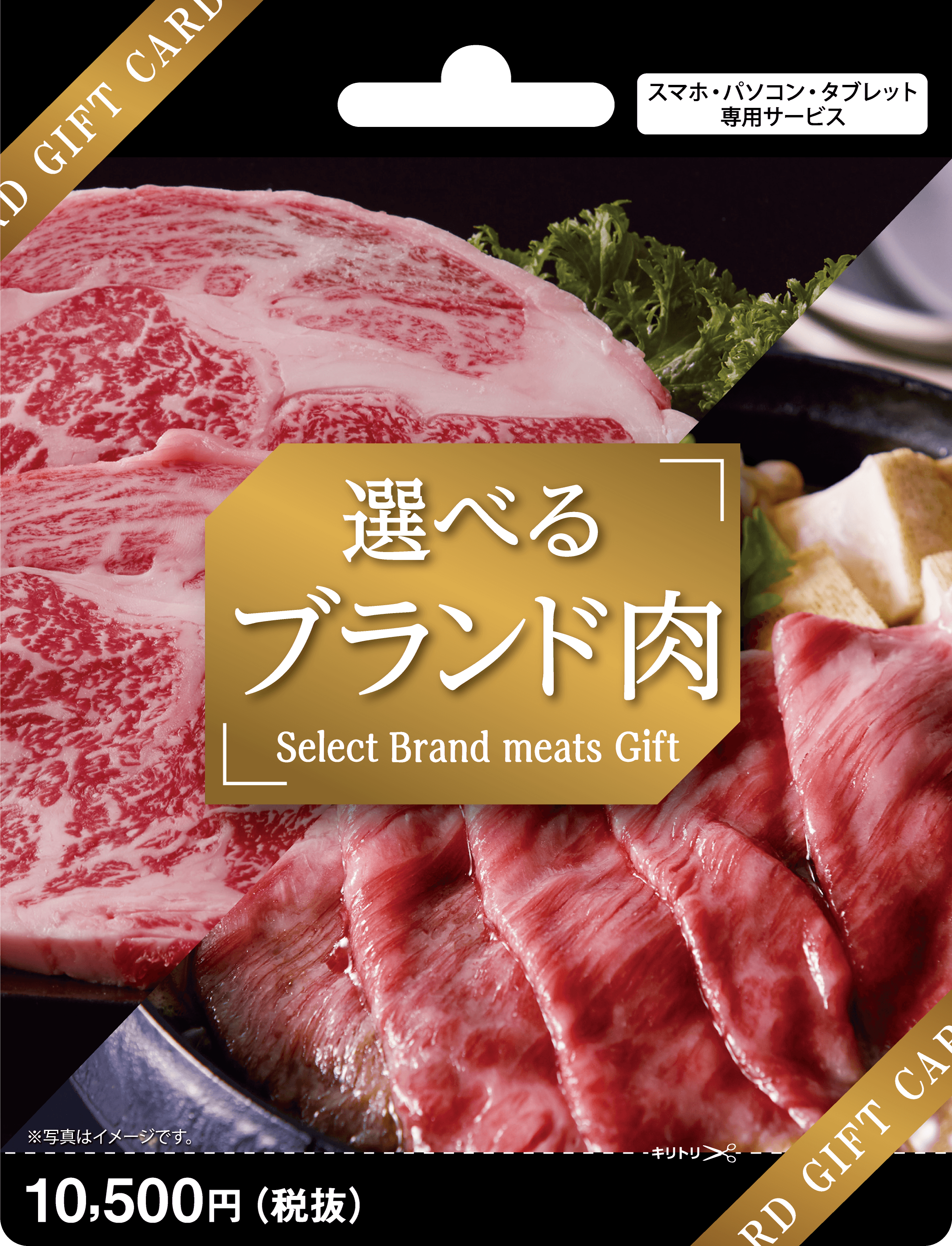 ソーシャルギフトをもっと身近に！ 商品を“選べる”『POSAカード』をイオン33店舗で販売開始
