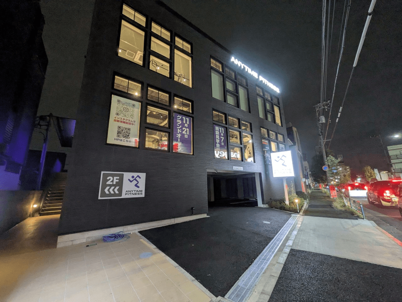 【グランドオープン】エニタイムフィットネス西武柳沢店（東京都西東京市）2025年11月21日（金）＜24時間年中無休のフィットネスジム＞