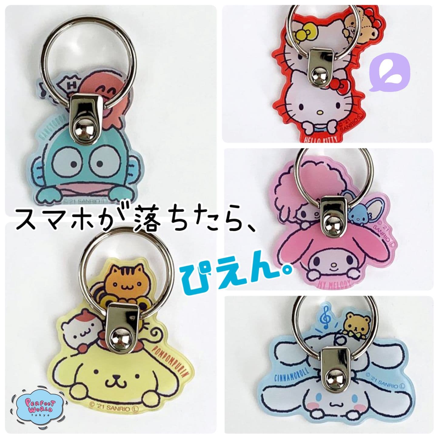 スマホが手から滑り落ちて画面バキバキ、まじぴえん…。みたいなことを防いでくれるサンリオのスマホリングはいかが？人気キャラ揃ってます。