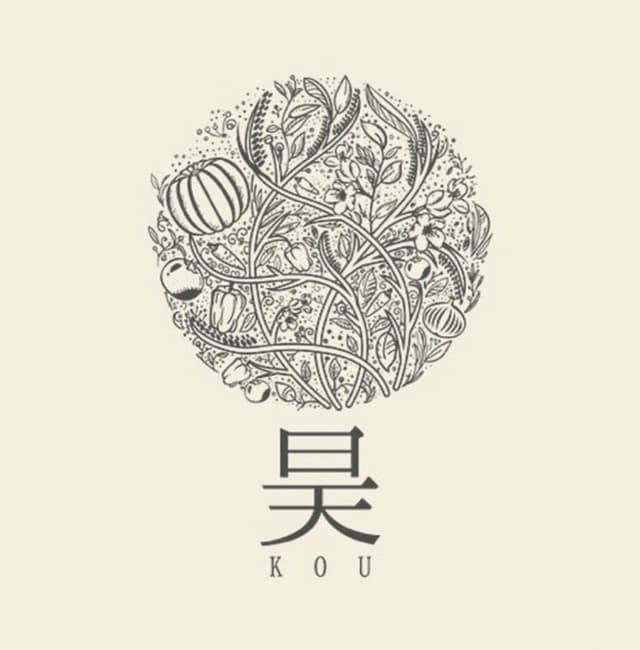 昊–KOU–