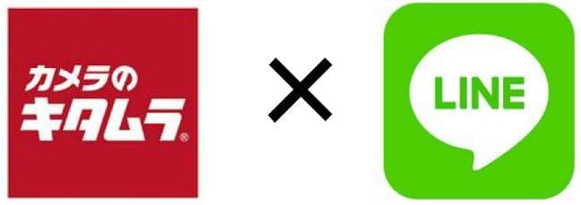 キタムラ、 「LINE」で写真プリント注文･カメラ買取査定 　スタジオマリオの予約が手軽にできるサービスを開始