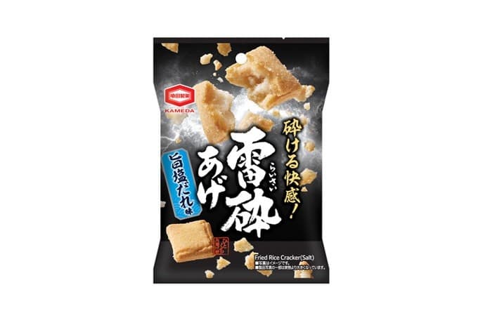 ストレスを発散したいときにおすすめ！ ザクッと砕ける快感！ 『雷砕あげ 旨塩だれ味』新発売