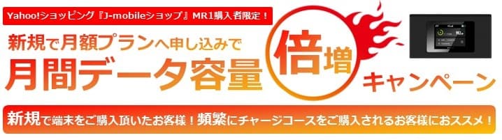 大変好評につき、お申込期間をさらに延長！！