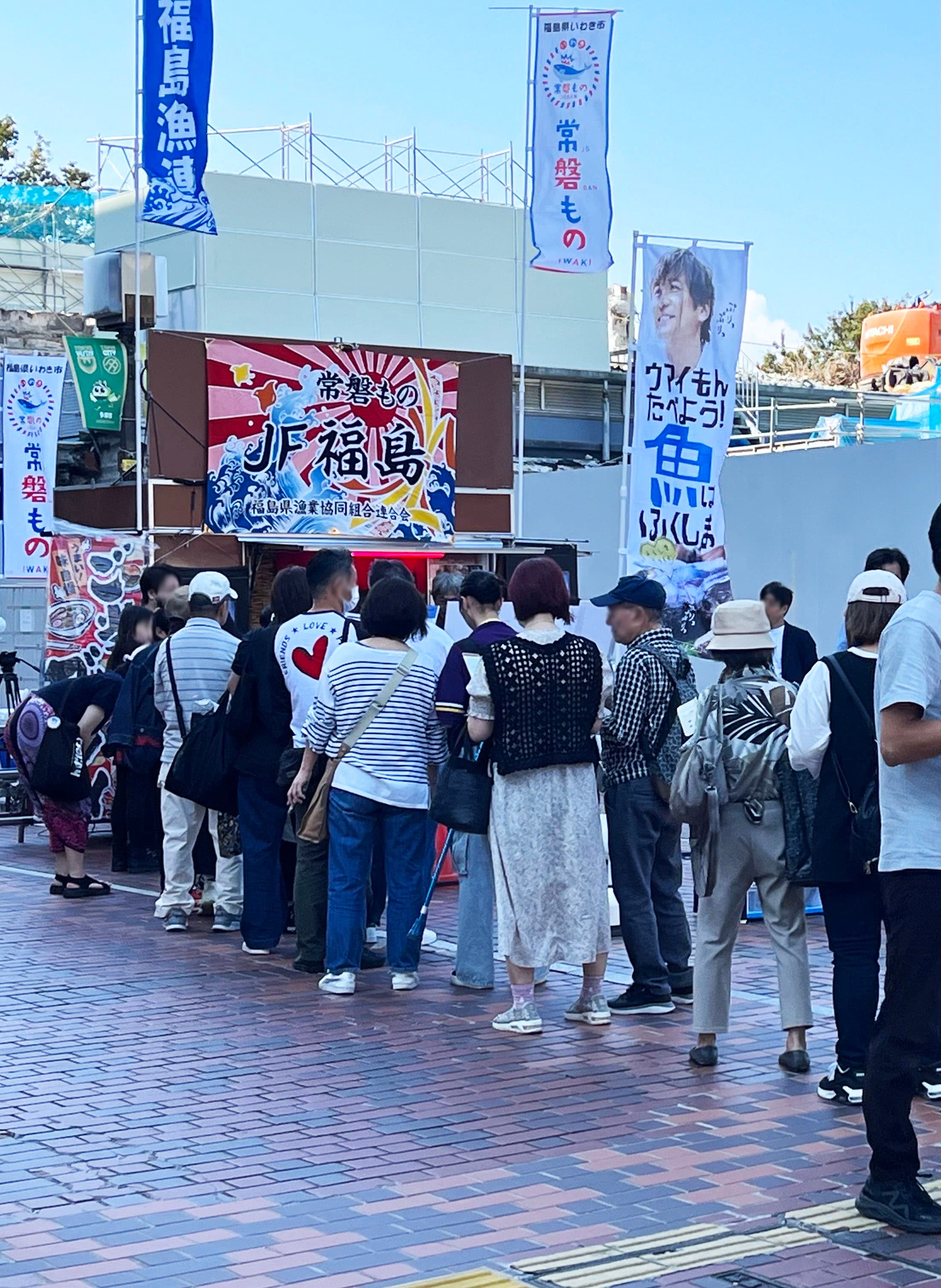 【9月13日（土）】今年も多摩センターで「常磐もの」のPRイベントを開催！