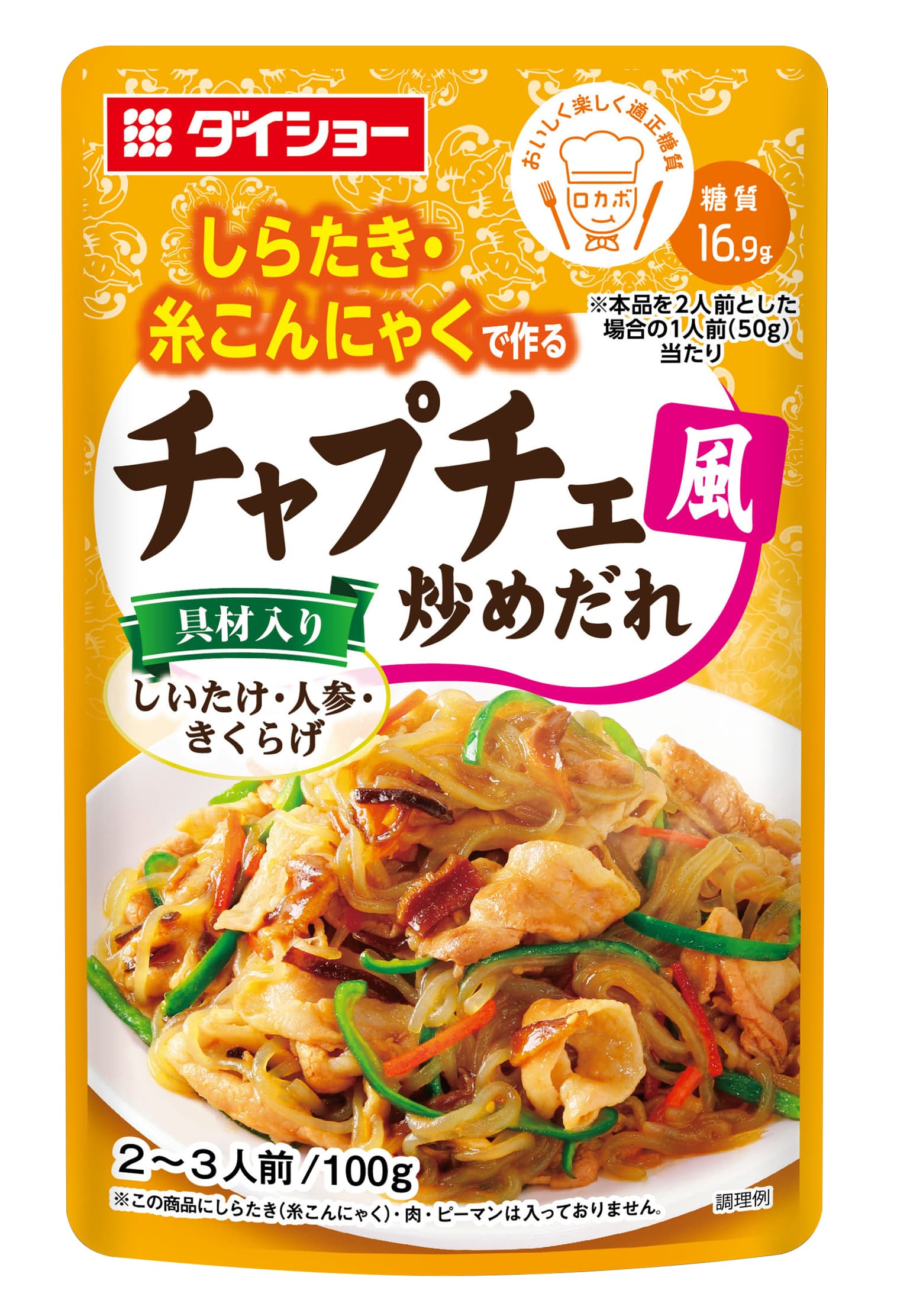「ロカボマーク」認定製品　 コチュジャンのコクと魚介のうまみ、3種の具材が入った 『しらたき・糸こんにゃくで作る チャプチェ風炒めだれ』新発売