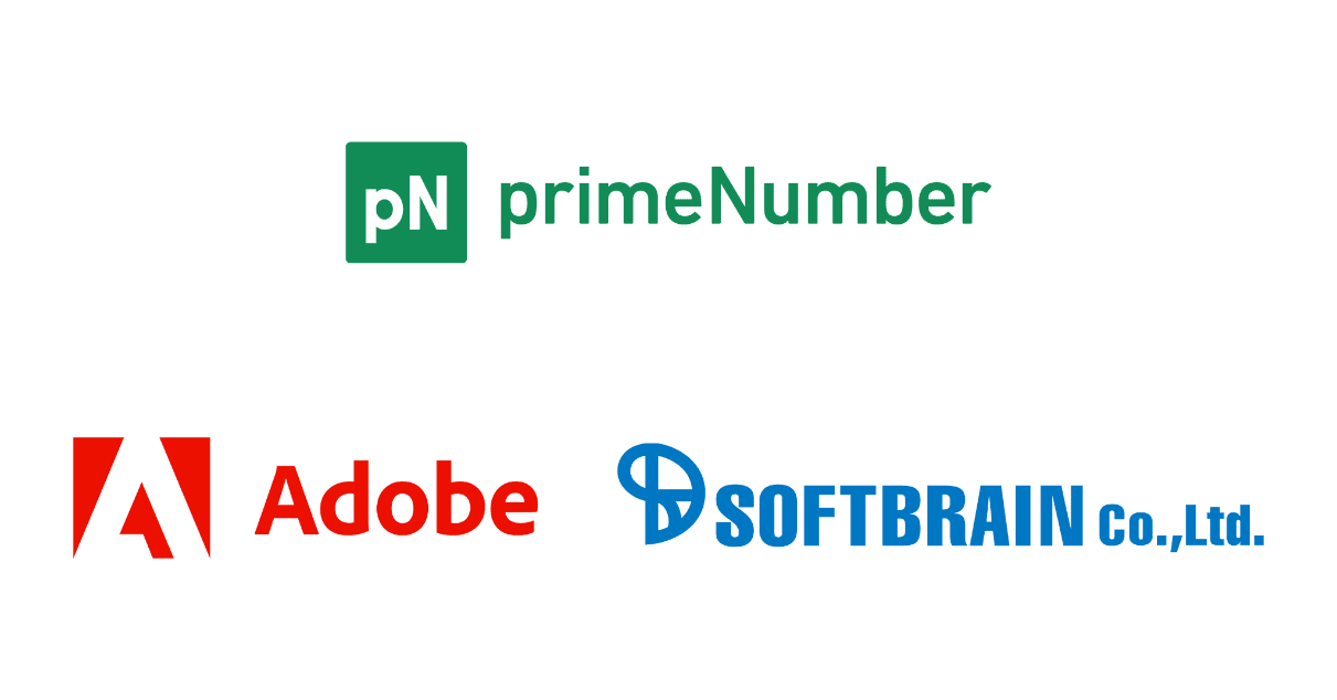 ソフトブレーン、アドビ、primeNumber　 3社合同でMAツールとCRM/SFA間での「営業商談情報」の連携を開始