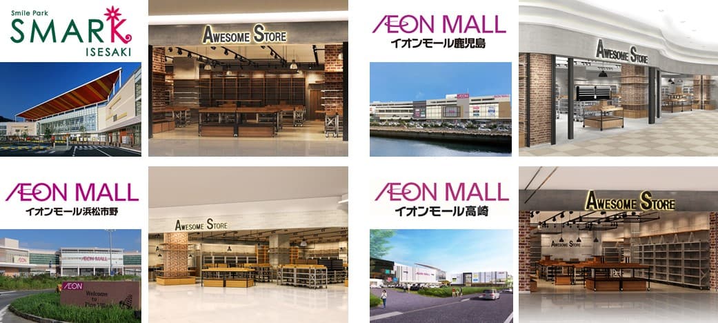 ライフススタイルショップ「オーサムストア」 4月、新たに4店舗をオープン！ ブランド誕生5年を経て、国内計57店舗を展開