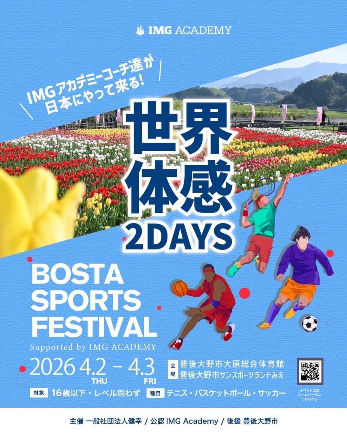 BOSTA SPORTS FESTIVAL