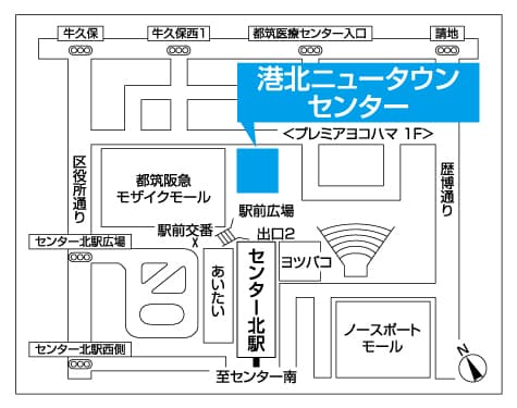 店舗の移設に関するお知らせ　 『港北ニュータウンセンター』を9月7日(木)に移設オープン ～駅前プレミアヨコハマ1階・フロア面積拡充、 地域のお客様により親しまれる店舗に～