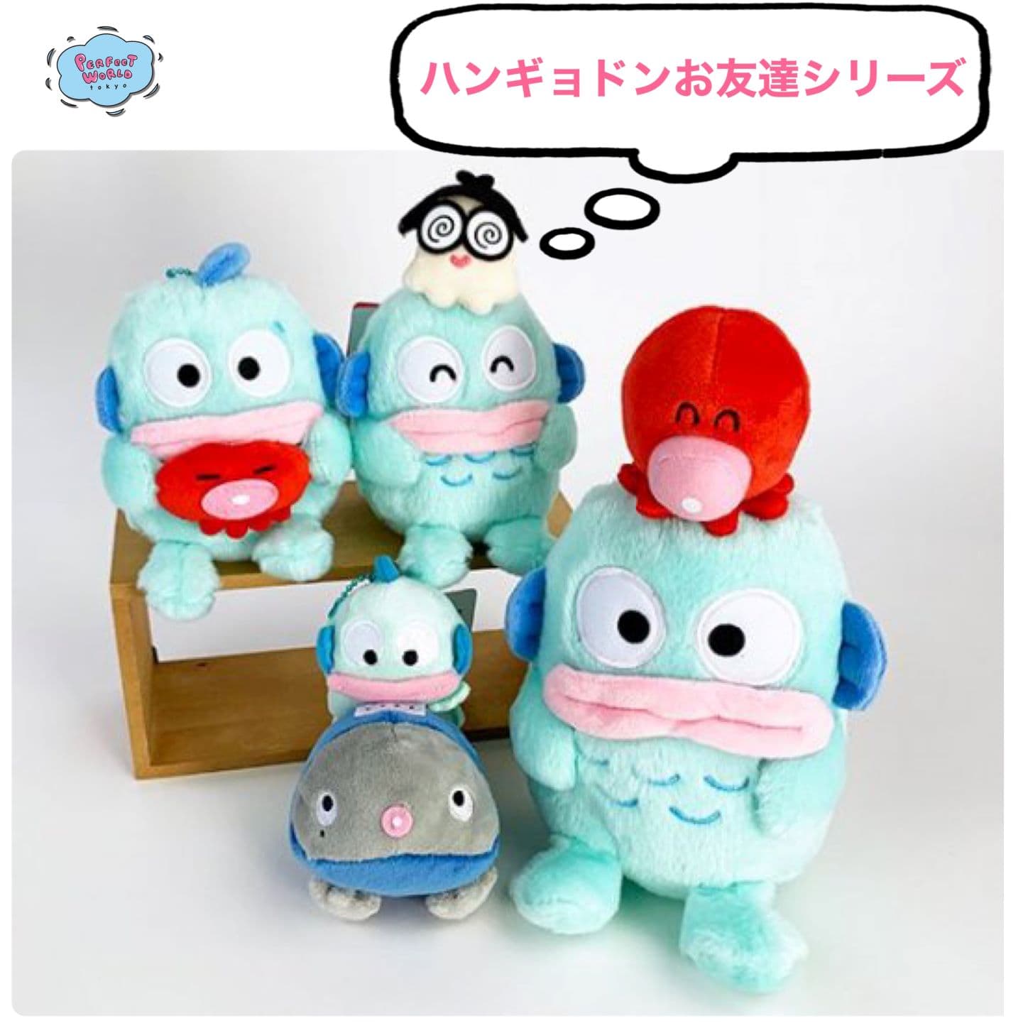 ついにきたー！ハンギョドン好きの皆様お待たせいたしました。ハンギョドンとお友達シリーズが、あなたの心をそっと癒します。「ぼくはいつかヒーローになりたいんだ！」