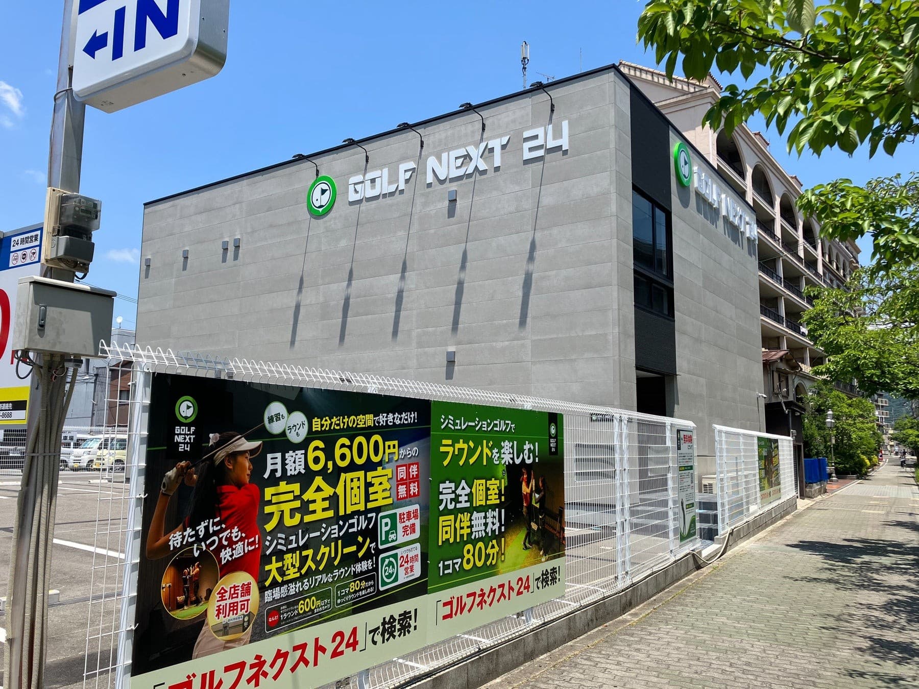 梅雨のゴルフは快適なインドアで！最先端のAI✕骨格診断＆豊富な練習バリエーション。２種類の最先端・高性能シミュレーターでスキルアップ!