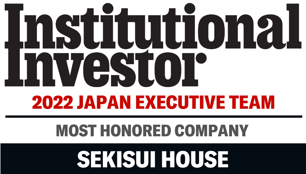 積水ハウス、Institutional Investor誌 「2022 All-Japan Executive Team」 ランキング5分野で第1位を獲得