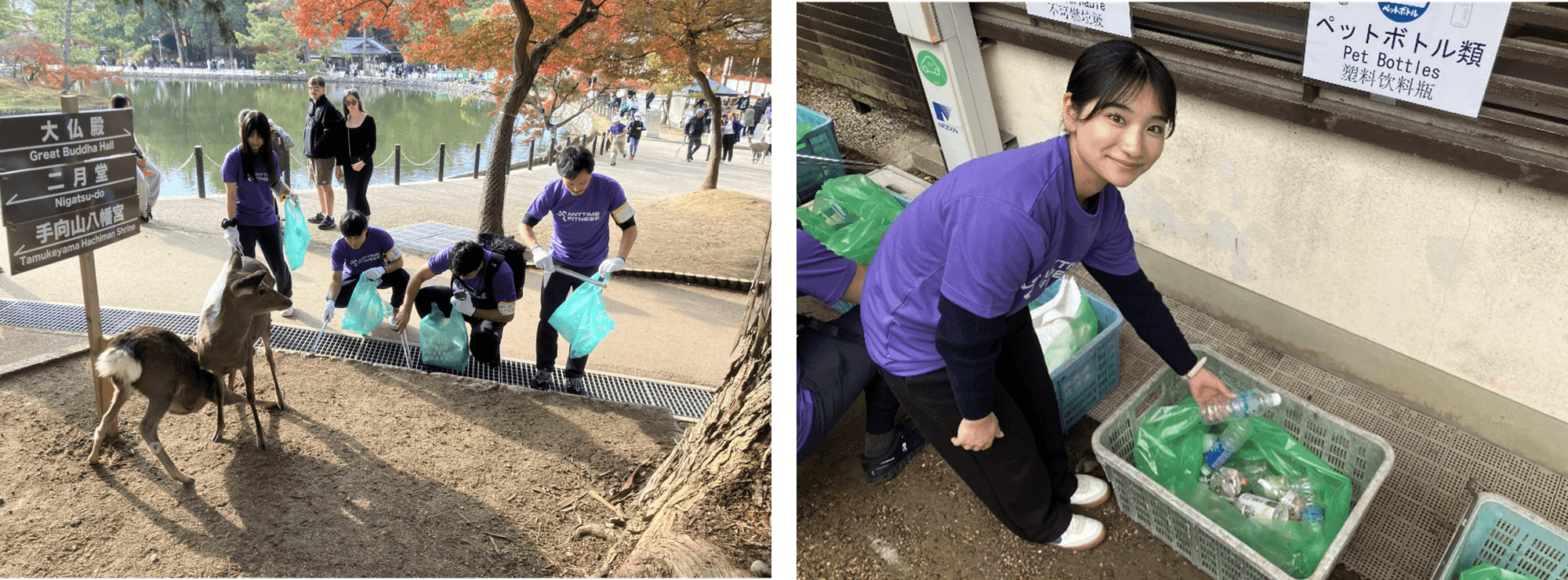 観光と自然の共存に向けて奈良公園清掃活動を実施