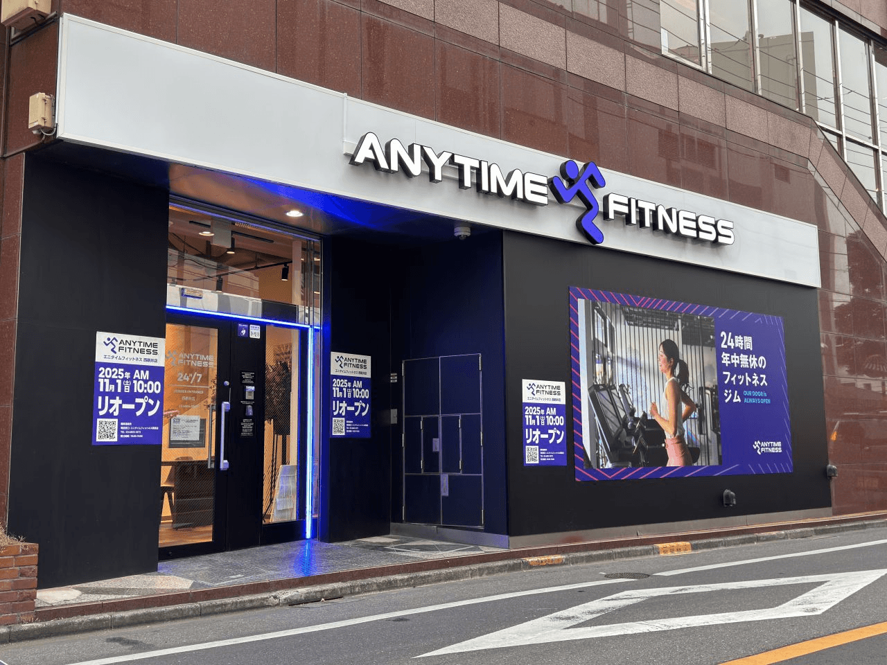 【リニューアルオープン】エニタイムフィットネス西新井店（東京都足立区）2025年11月1日（土）＜24時間年中無休のフィットネスジム＞