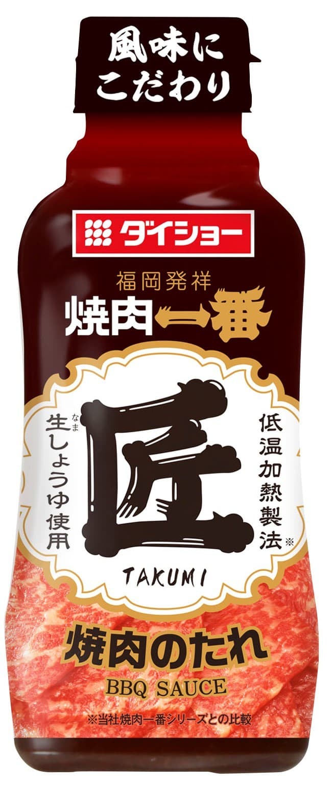 “火入れ”していない「生しょうゆ」の やわらかい味とおだやかな香りが特長の焼肉のたれ 『焼肉一番 匠』を2月1日より発売