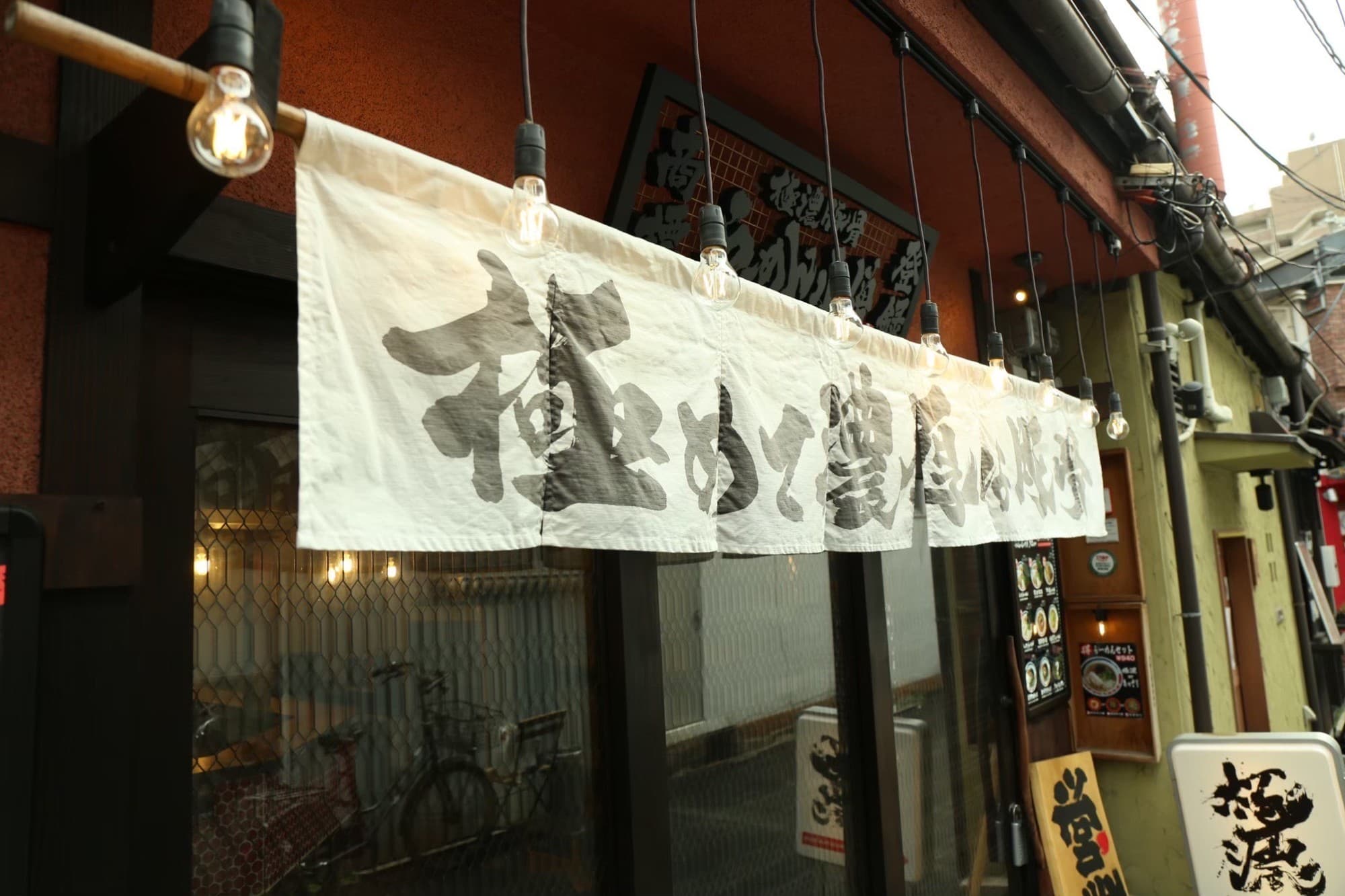株式会社KOZOU