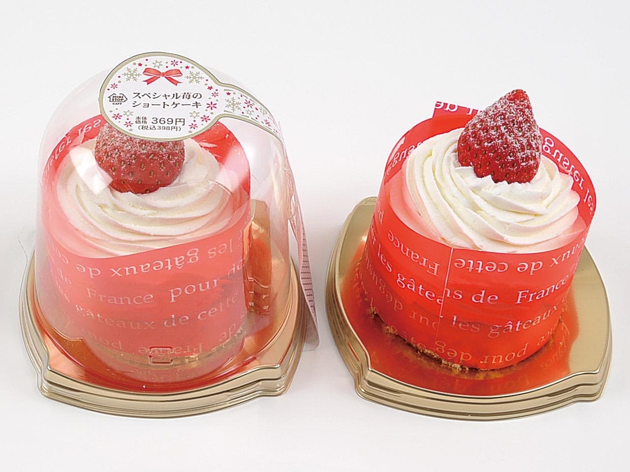 一足お先にクリスマス気分♪ クリスマス向けスイーツ続々発売　 第１弾は王道“ショートケーキ”＆“チョコケーキ”