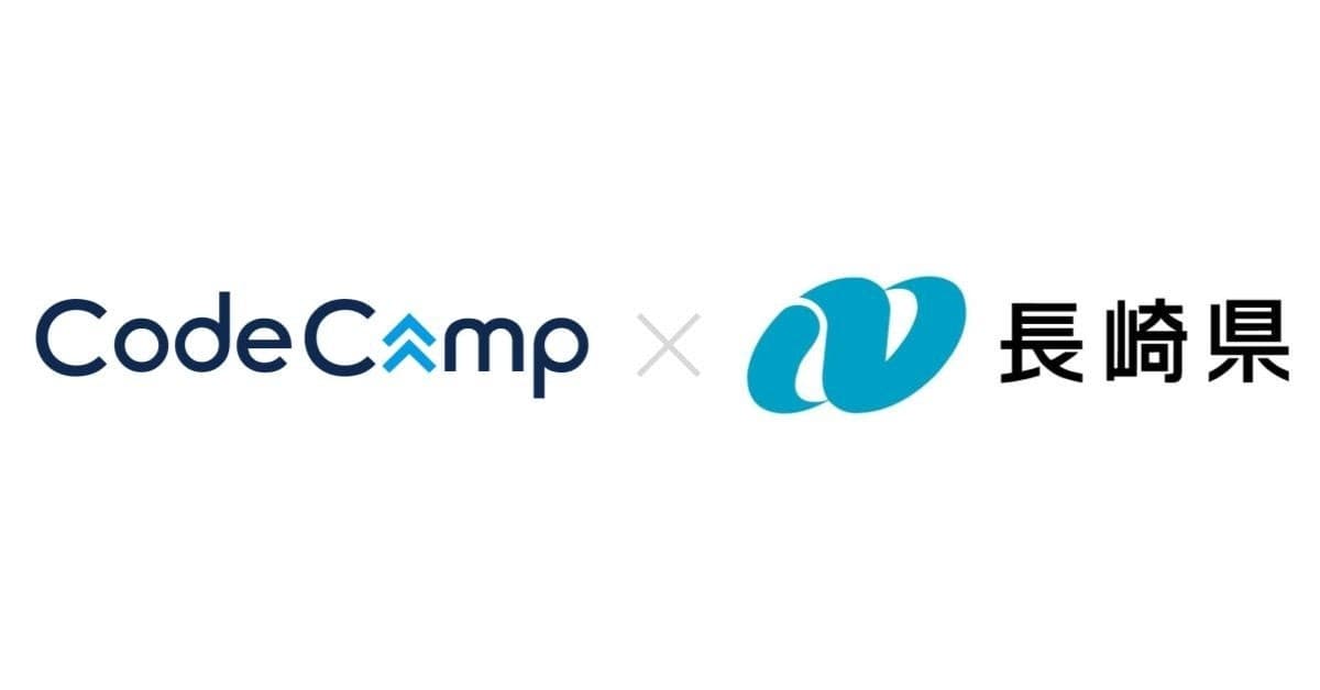 CodeCampは長崎県が行う「令和7年度IT分野人材育成・就職支援事業」を受託し、県内企業のIT人材確保を推進