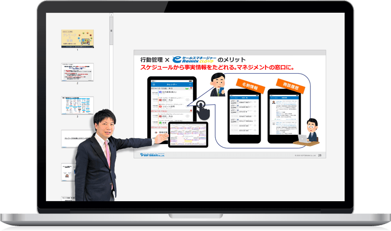 参加者数2,000人突破！「テレワーク×営業セミナー」 参加者に“テレワークの実態調査”を緊急実施！ テレワークの課題は「営業活動の停滞」と7割以上の人が回答