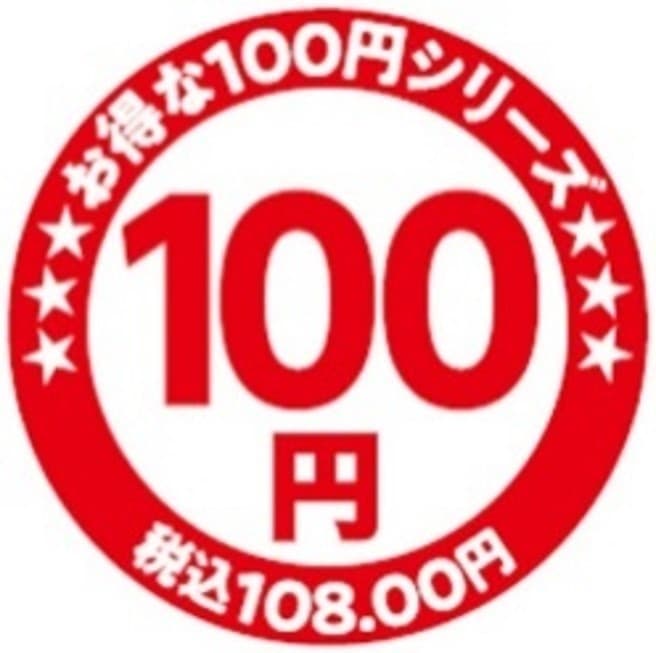 お得な本体価格１００円※1スイーツ 「ダブルクリームシュー」 ５月６日（火）リニューアル発売！！