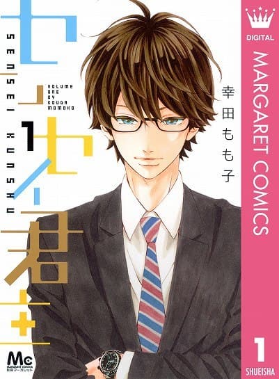 めちゃコミック（めちゃコミ）が2018年12月の 「月間“先生”漫画ランキング」を発表