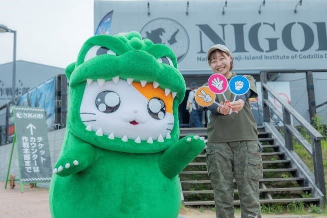 ニジゲンノモリ「ゴジラ迎撃作戦」で夏のジャンケン大バトル！ スペシャルグリーティングイベント『ゴジハムくん じゃんけん大会』 2025年7月5日（土）～8月31日（日）にて開催