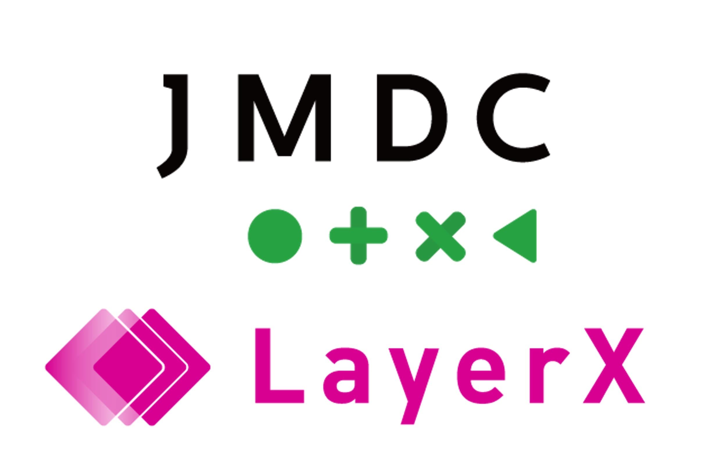 株式会社JMDC 株式会社LayerX