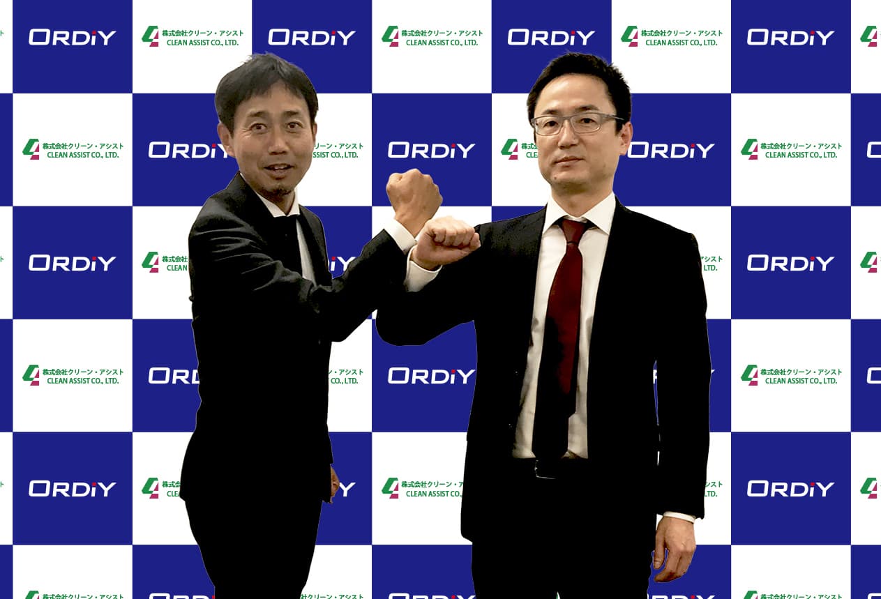 オルディとクリーン・アシスト業務提携契約を締結