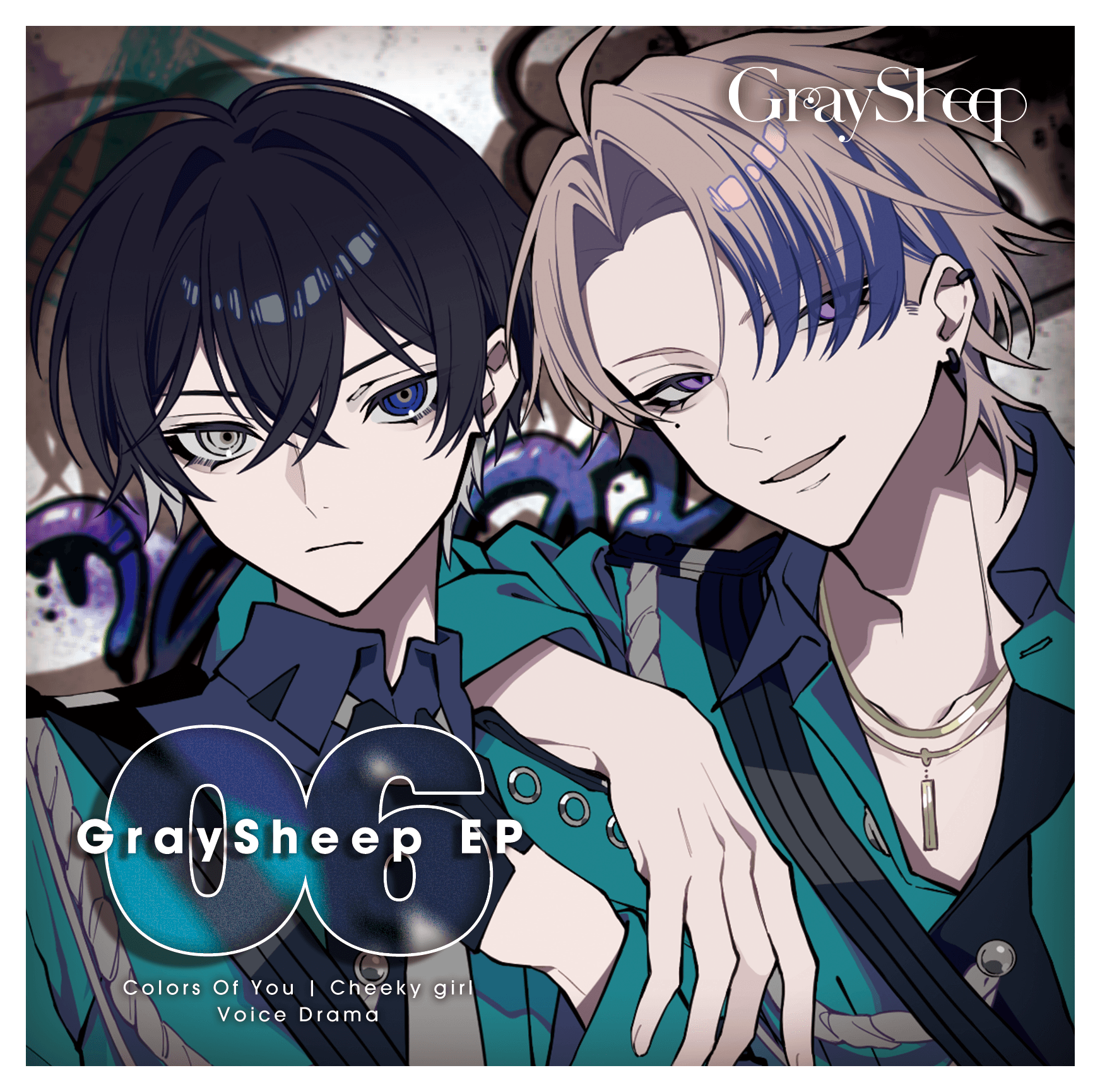 -ホスト潜入捜査編-“衝撃”の最終章。「Gray Sheep EP06」2026年2月25日（水）発売決定&早期予約受付スタート！SNOWとCOLORが描かれたジャケットデザインも公開！
