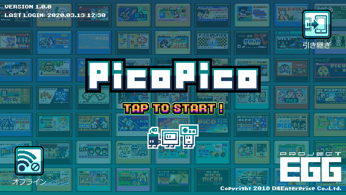 レトロゲームをプレイ･シェアできるスマホアプリ 「PicoPico」の配信予定に関するお知らせ