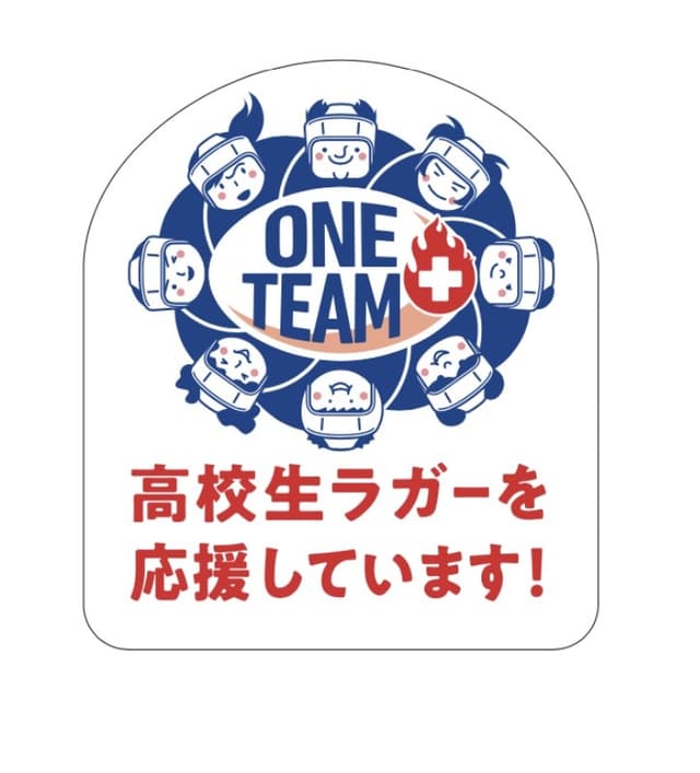 一般社団法人　大阪府高校ラグビー交流会