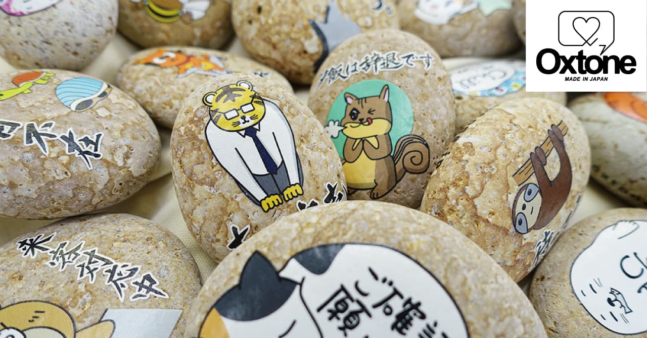 天然石メッセージツールOxtone　ユーモラスなイラストでお届けする「アニマルシリーズ」