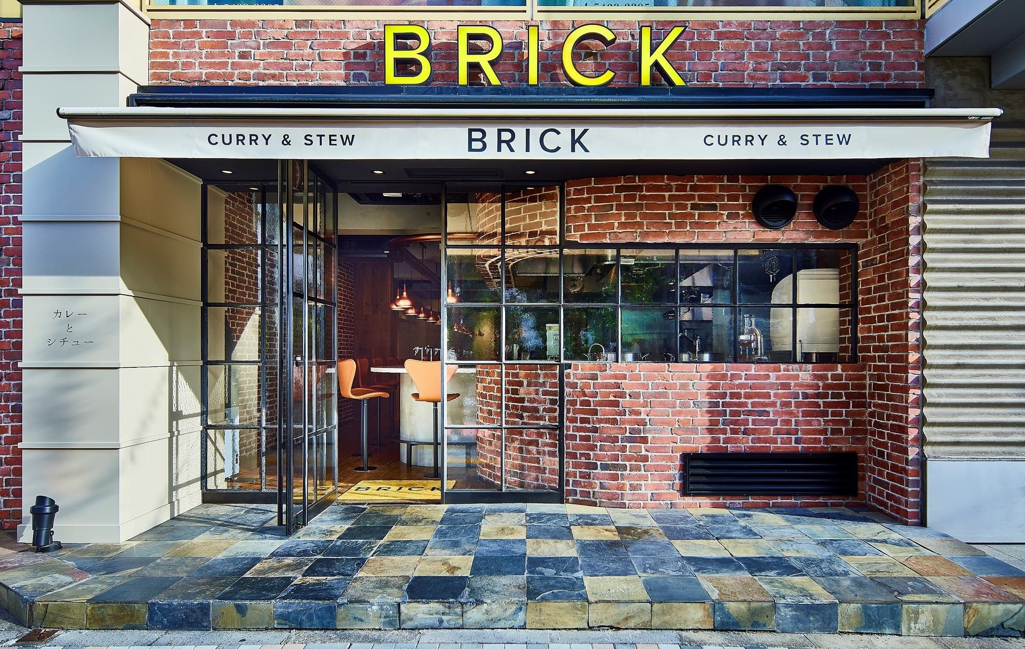 洗練された空間で味わう至極の逸品　 「カレーとビーフシチュー専門店 BRICK(ブリック)」　 厳選素材でこだわりぬいた生姜が効いた欧風カレーに 1個からトッピング可能！