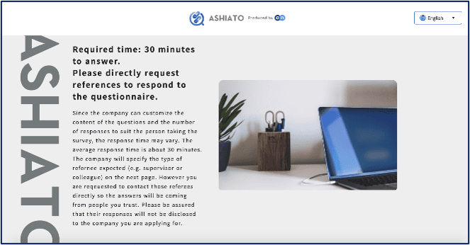 リファレンスチェックサービス『ASHIATO』 英語版をリリース！
