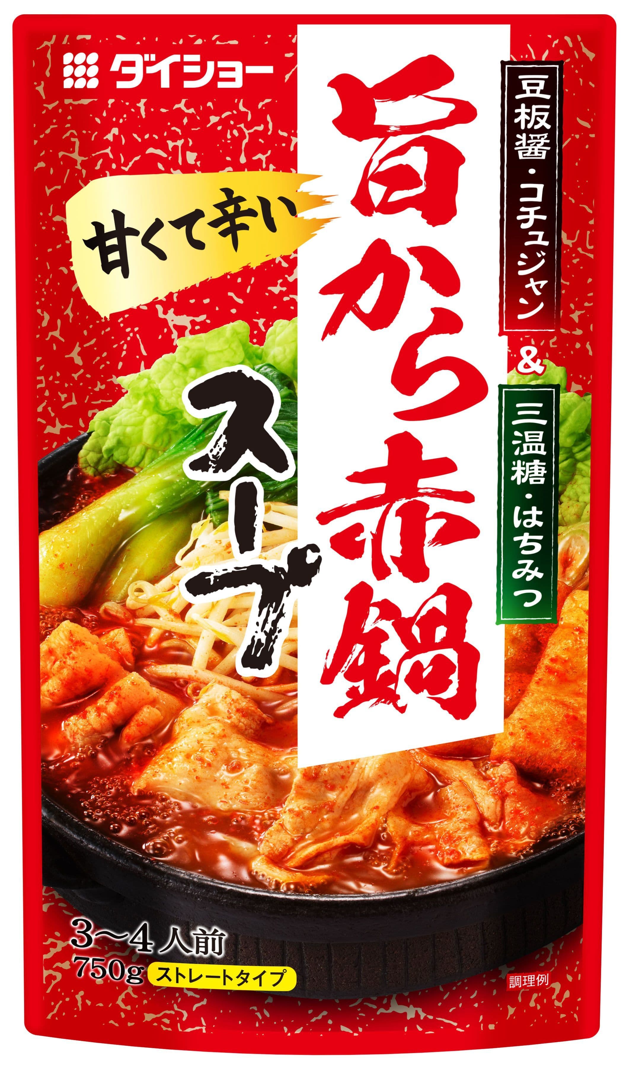 辛さの中にコク・うまみと甘みが広がる『旨から赤鍋スープ』 “だしが効いた”新しいラインナップが新登場！ ～豆板醤・カツオ・昆布を効かせ、三温糖でまろやか仕上げ～