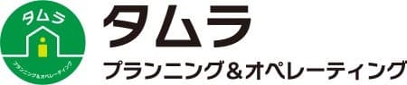 株式会社タムラプランニングアンドオペレーティング